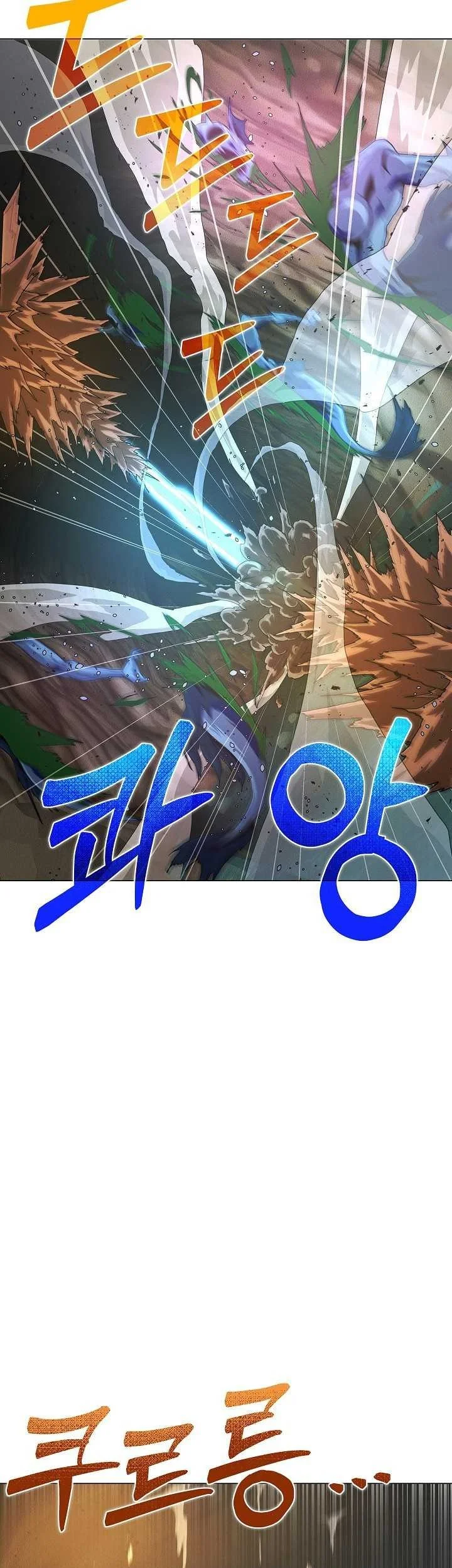 The Ravenous Hunter Chapter 53 - halaman 23