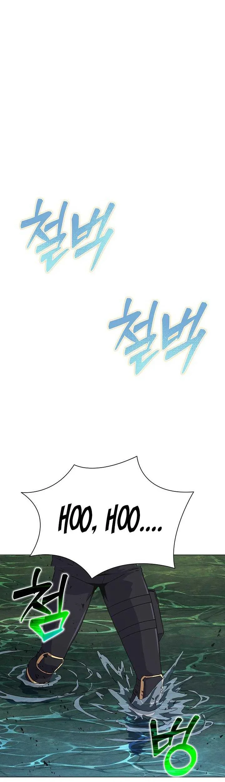 The Ravenous Hunter Chapter 59 - halaman 59