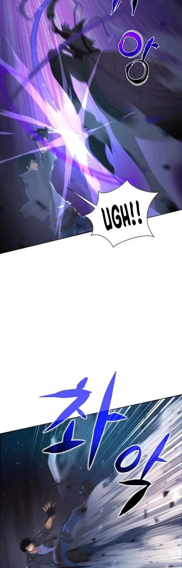 The Ravenous Hunter Chapter 8 - halaman 24