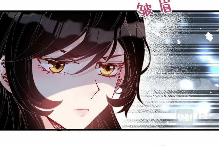 The Real Daughter, She Is an Almighty Boss Chapter 1 - halaman 16