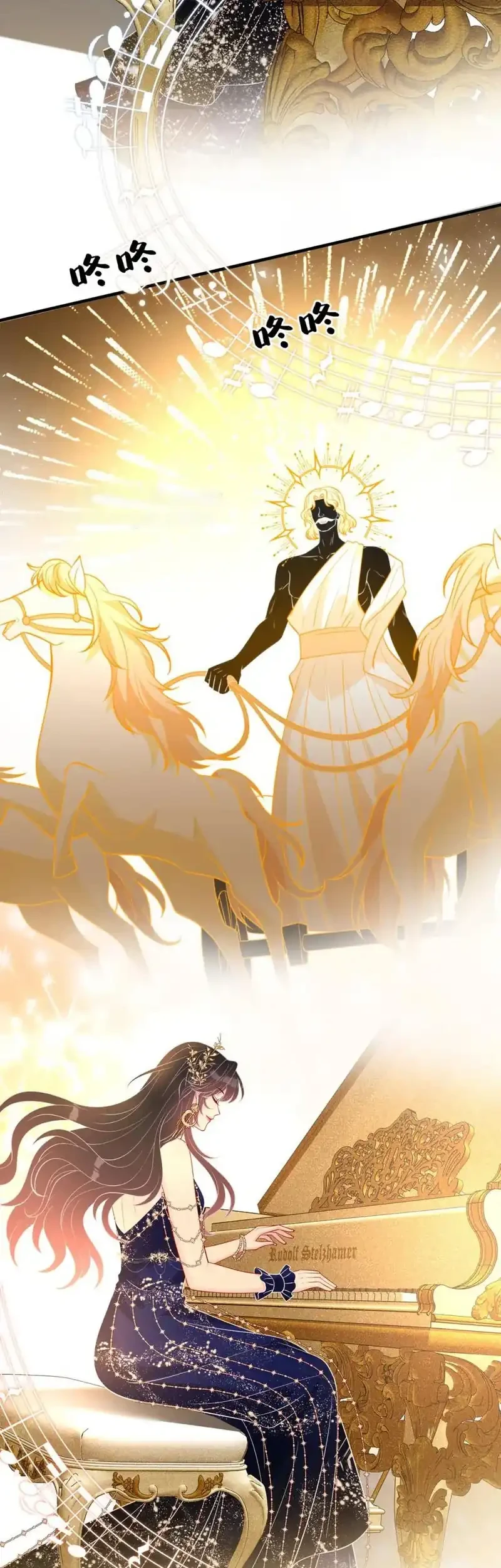 The Real Daughter, She Is an Almighty Boss Chapter 101 - halaman 31