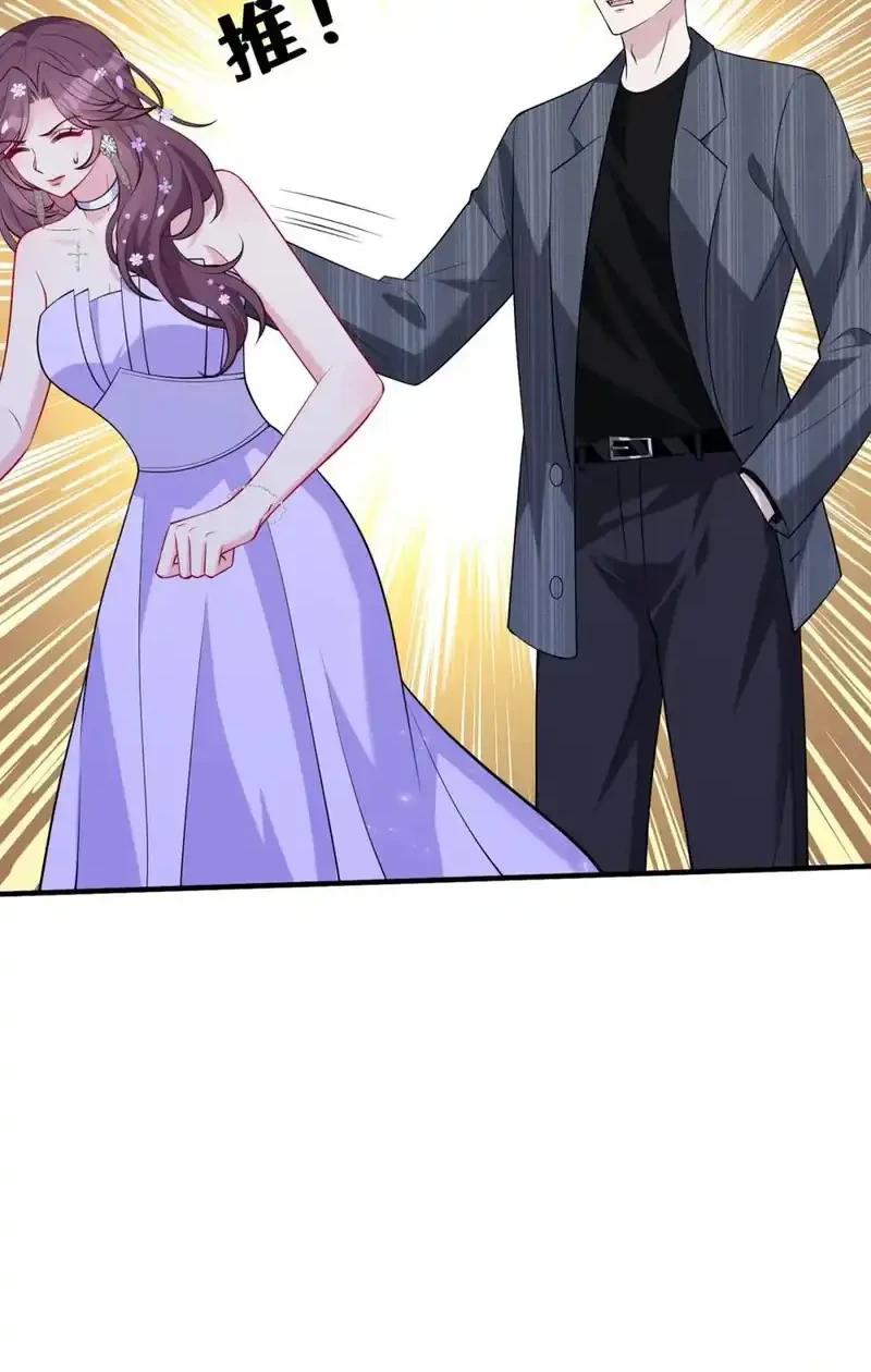 The Real Daughter, She Is an Almighty Boss Chapter 102 - halaman 18