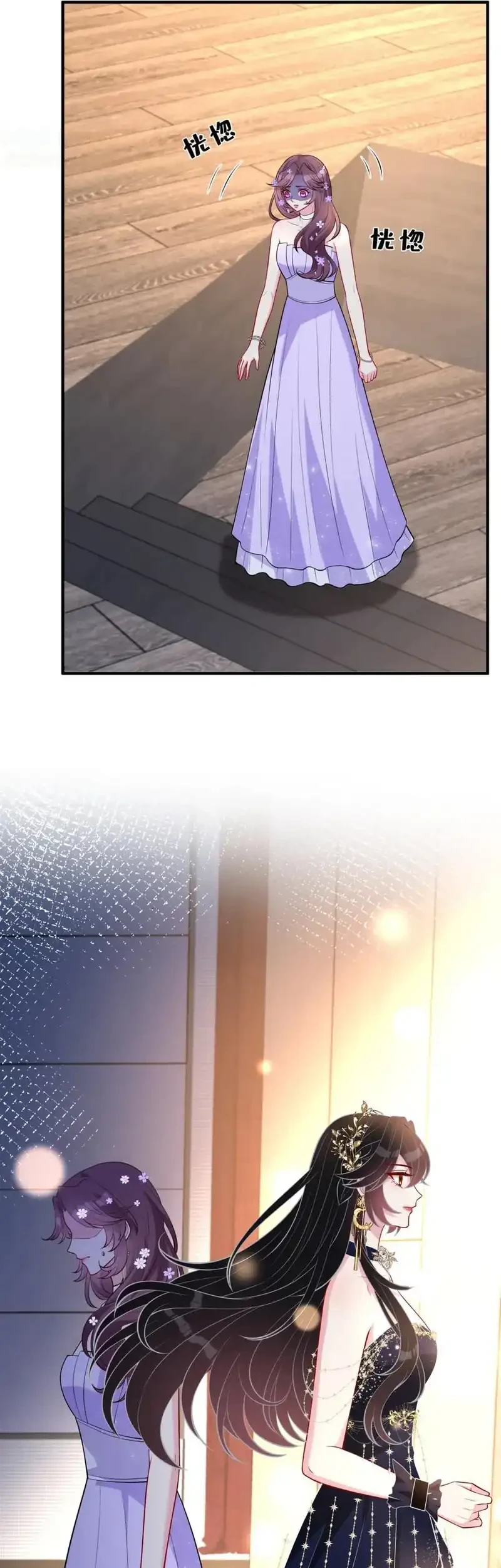 The Real Daughter, She Is an Almighty Boss Chapter 102 - halaman 19