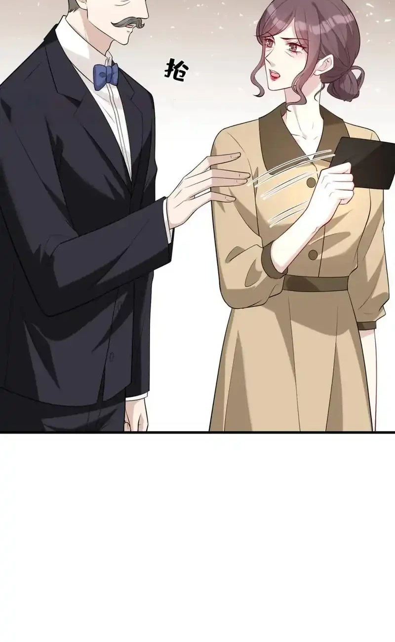 The Real Daughter, She Is an Almighty Boss Chapter 102 - halaman 40