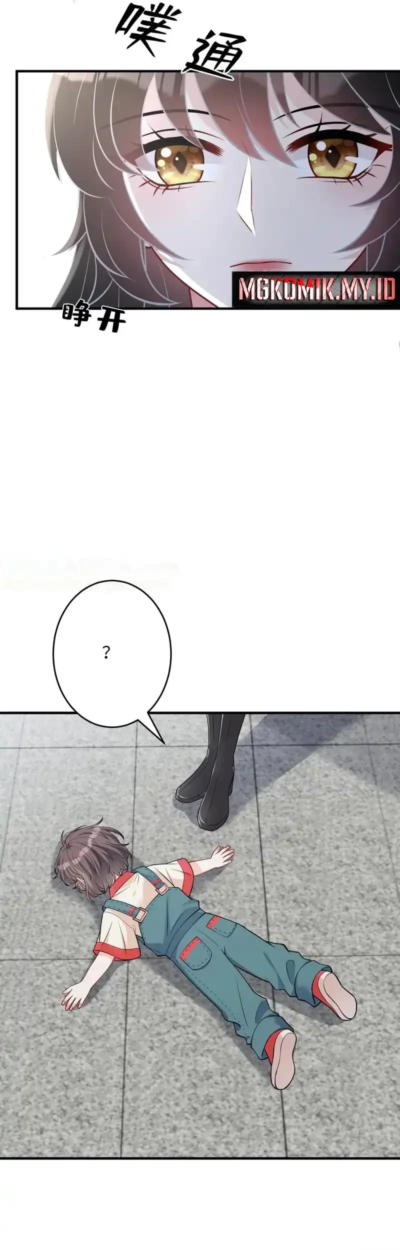 The Real Daughter, She Is an Almighty Boss Chapter 110 - halaman 33