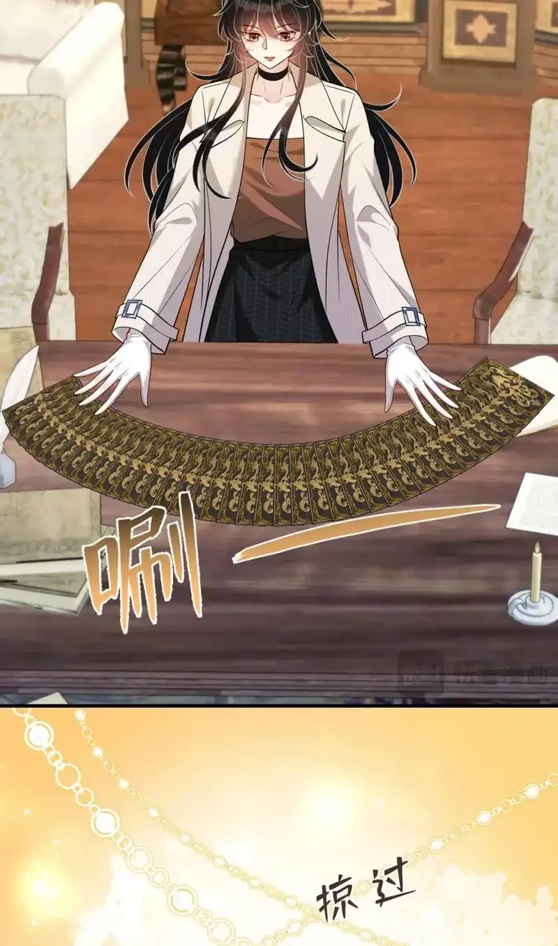 The Real Daughter, She Is an Almighty Boss Chapter 113 - halaman 35