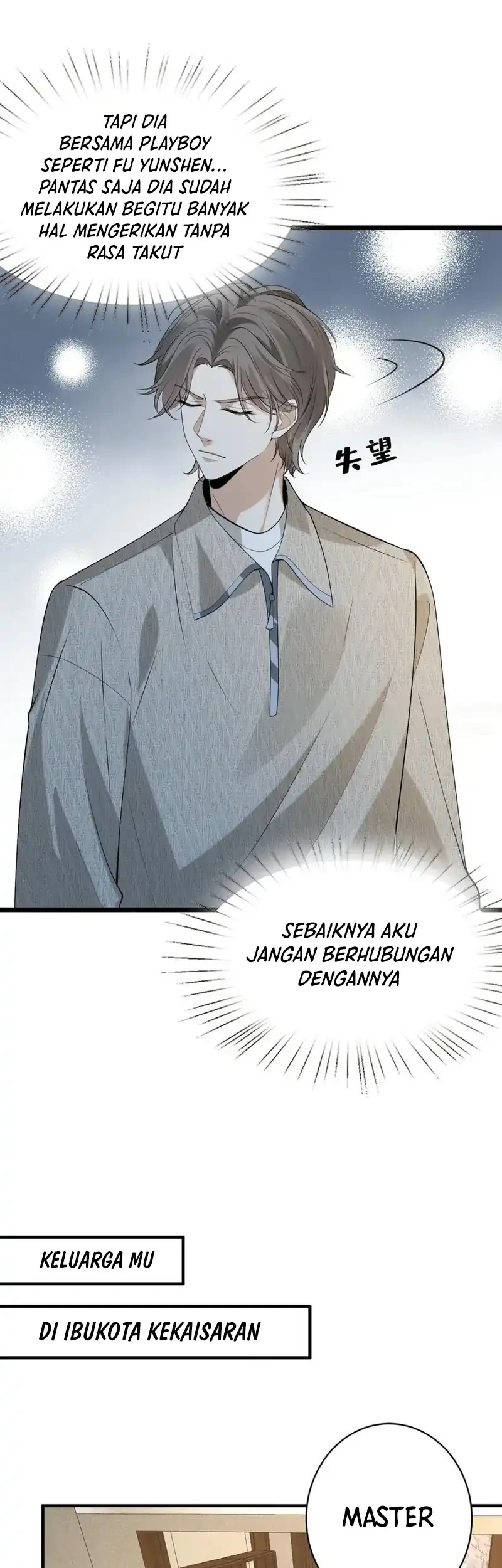 The Real Daughter, She Is an Almighty Boss Chapter 116 - halaman 32