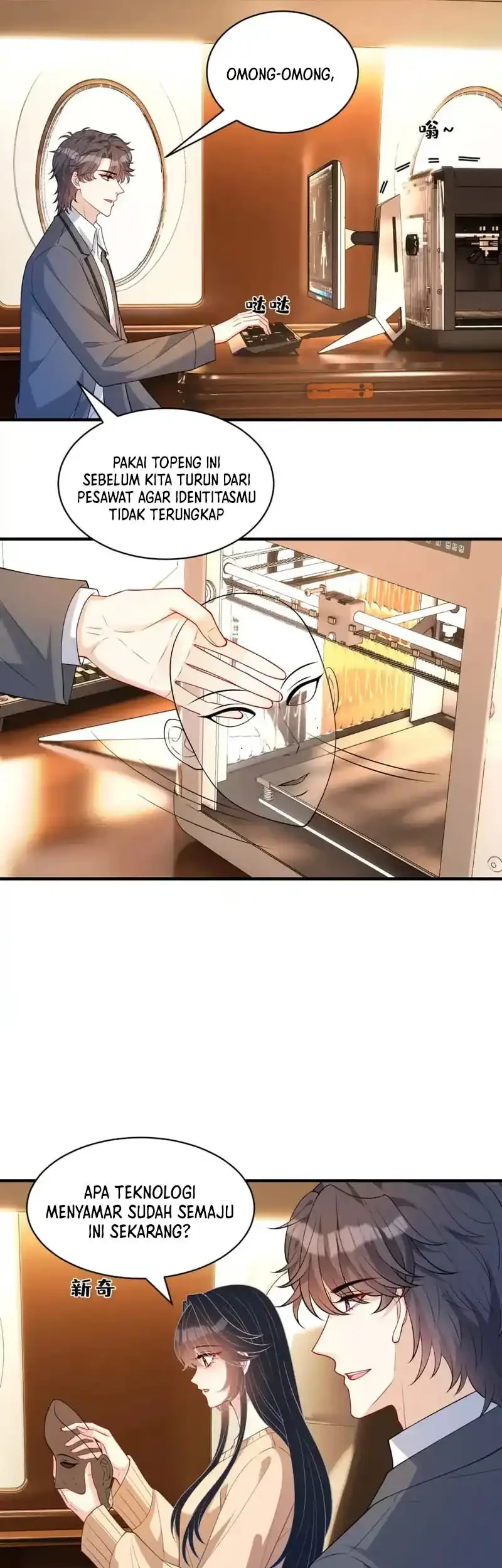 The Real Daughter, She Is an Almighty Boss Chapter 122 - halaman 16