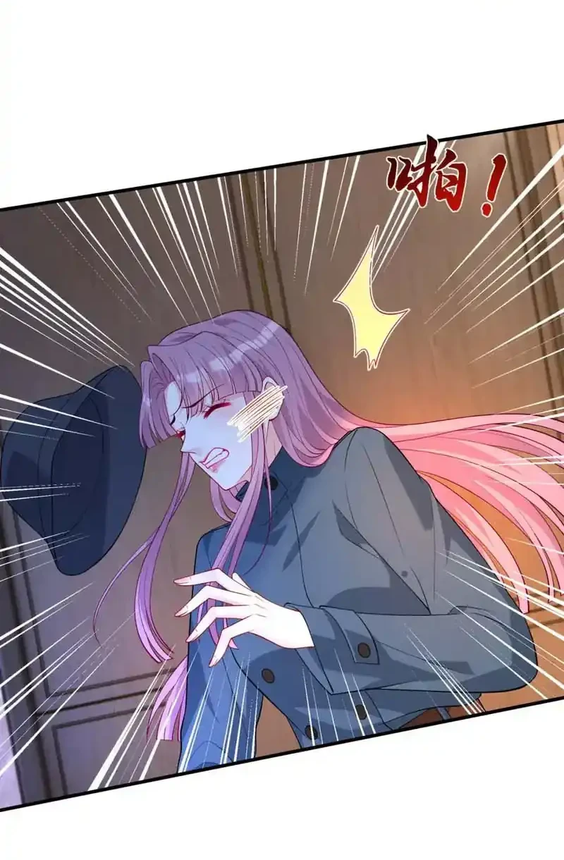 The Real Daughter, She Is an Almighty Boss Chapter 122 - halaman 4