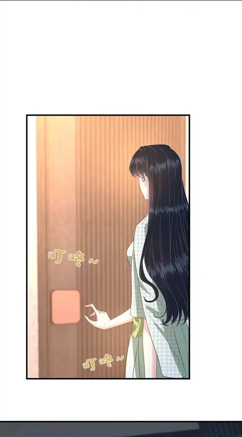 The Real Daughter, She Is an Almighty Boss Chapter 139 - halaman 10