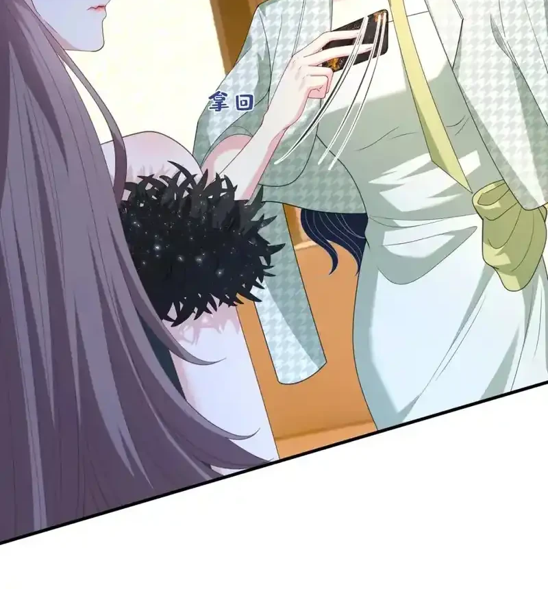 The Real Daughter, She Is an Almighty Boss Chapter 140 - halaman 12