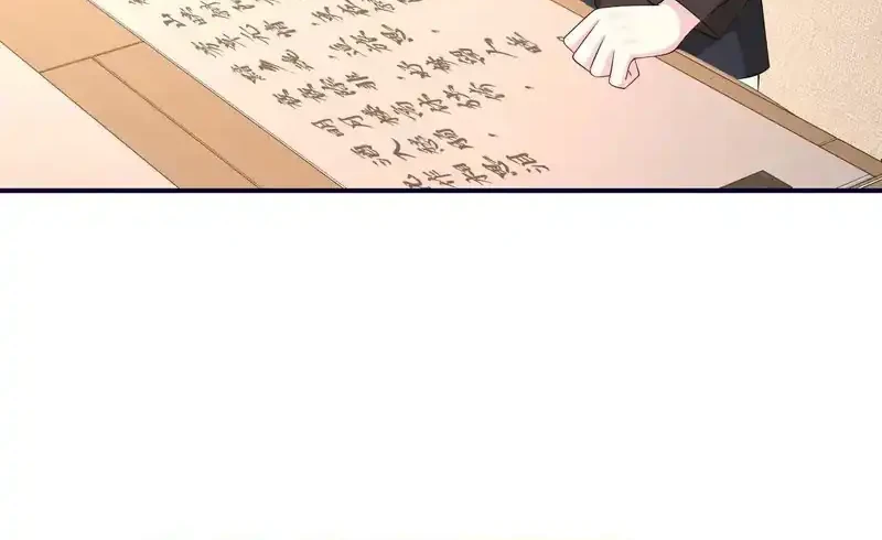 The Real Daughter, She Is an Almighty Boss Chapter 148 - halaman 20