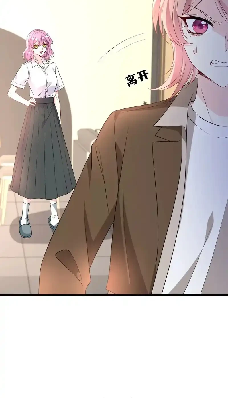 The Real Daughter, She Is an Almighty Boss Chapter 148 - halaman 30