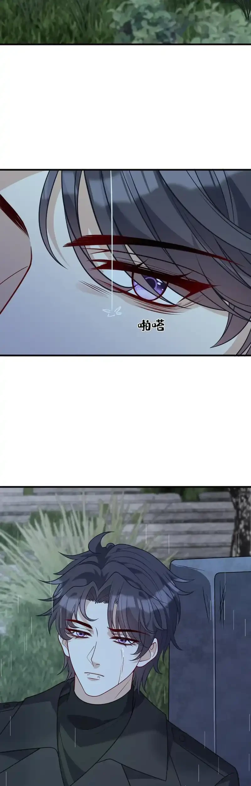 The Real Daughter, She Is an Almighty Boss Chapter 174 - halaman 8
