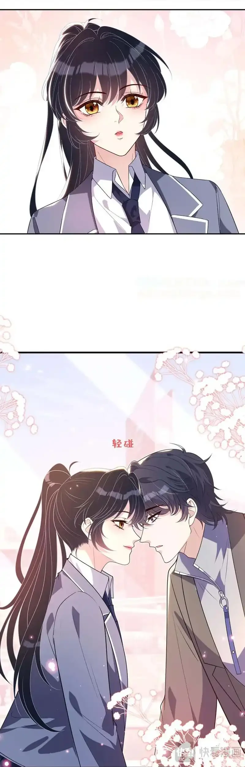 The Real Daughter, She Is an Almighty Boss Chapter 179 - halaman 15
