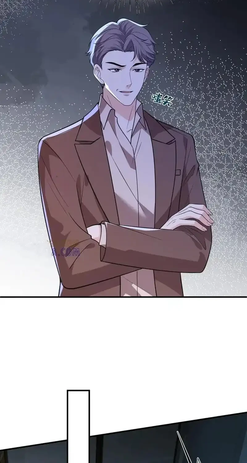 The Real Daughter, She Is an Almighty Boss Chapter 185 - halaman 16