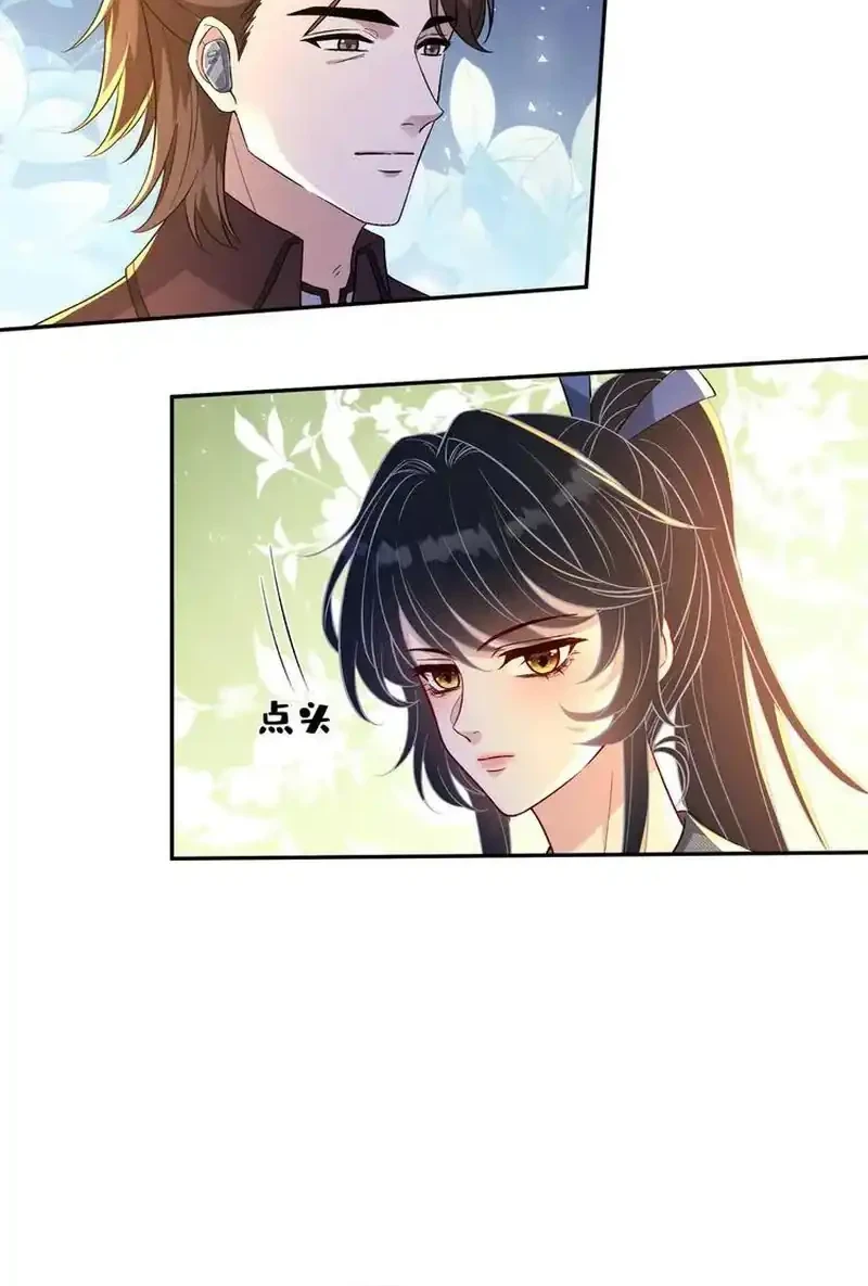 The Real Daughter, She Is an Almighty Boss Chapter 187 - halaman 8