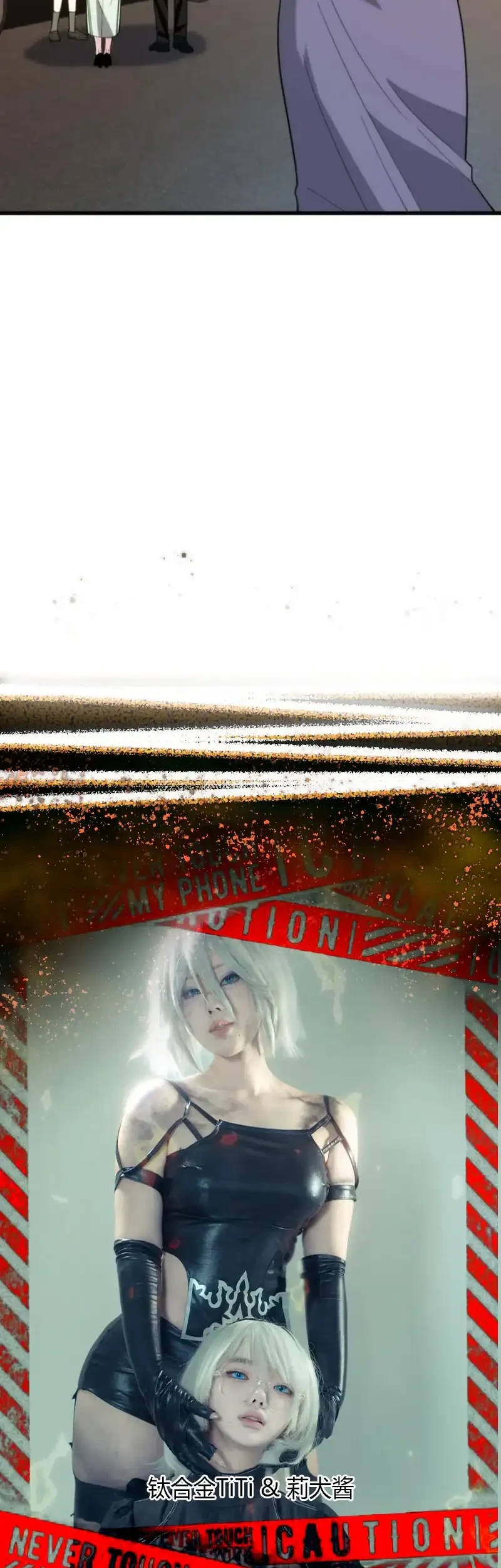 The Real Daughter, She Is an Almighty Boss Chapter 194 - halaman 27