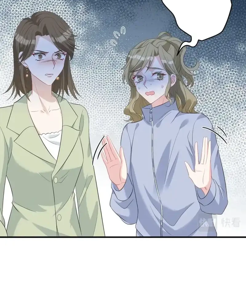 The Real Daughter, She Is an Almighty Boss Chapter 21 - halaman 4