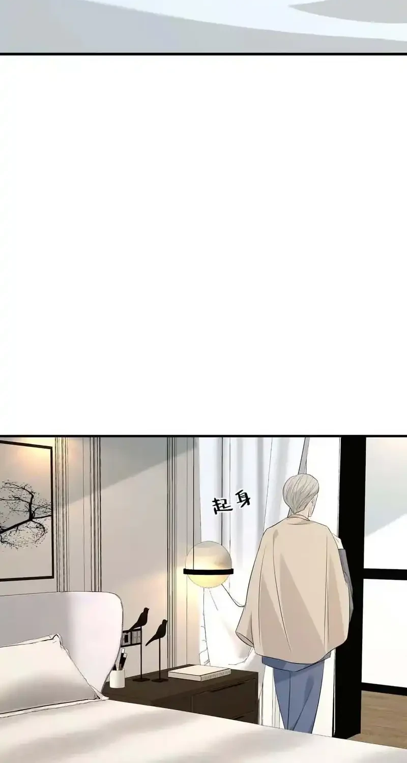The Real Daughter, She Is an Almighty Boss Chapter 31 - halaman 28