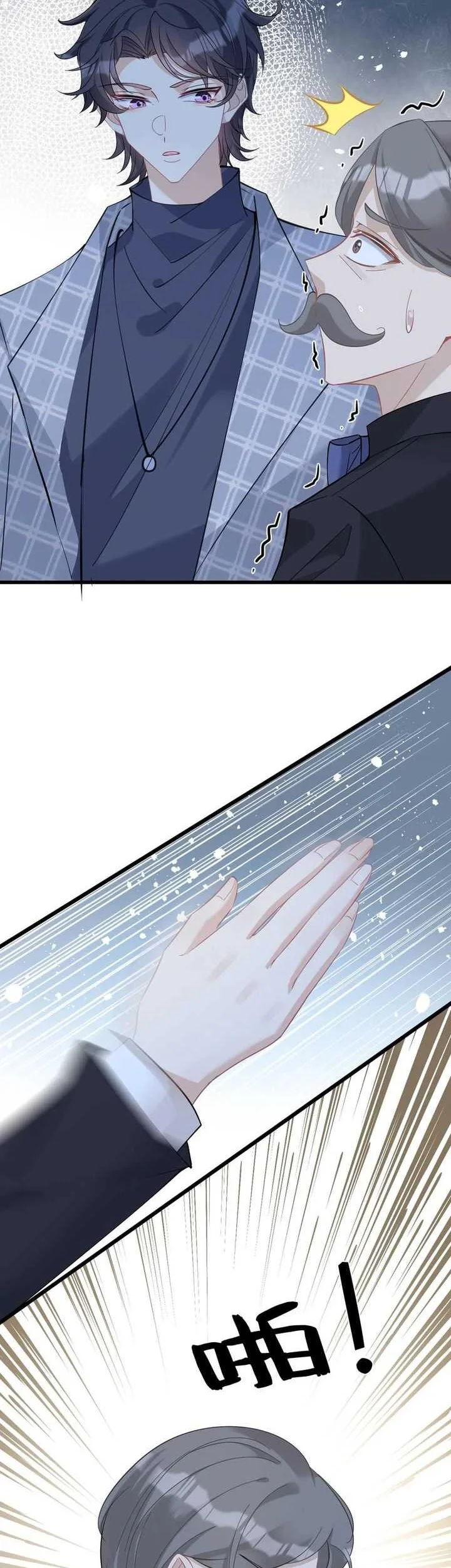 The Real Daughter, She Is an Almighty Boss Chapter 4 - halaman 20
