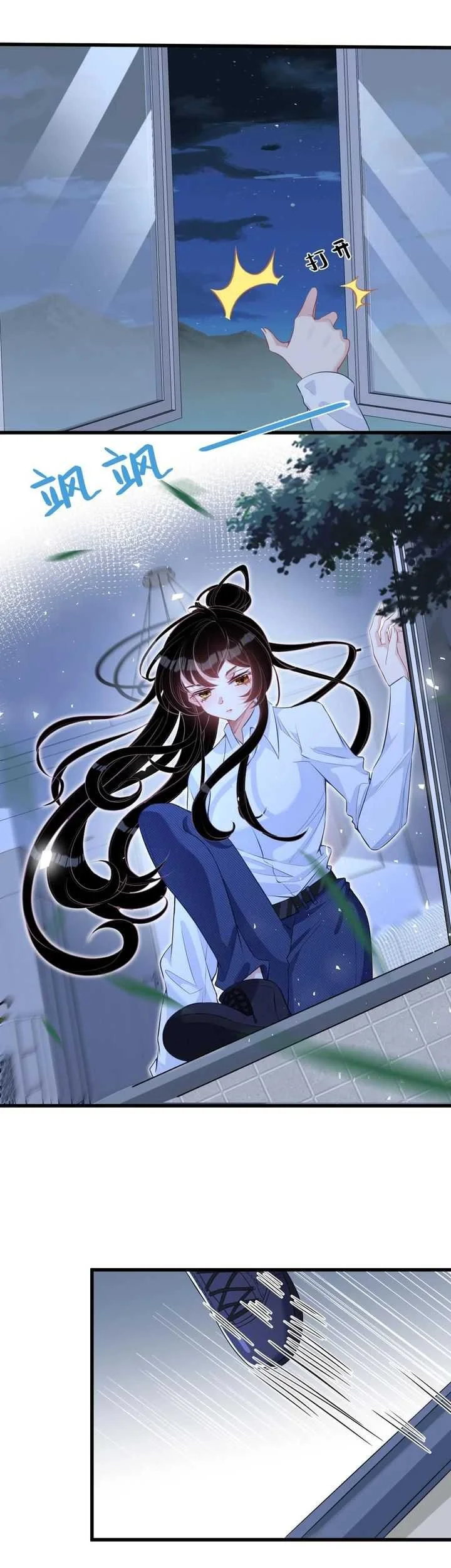The Real Daughter, She Is an Almighty Boss Chapter 5 - halaman 13
