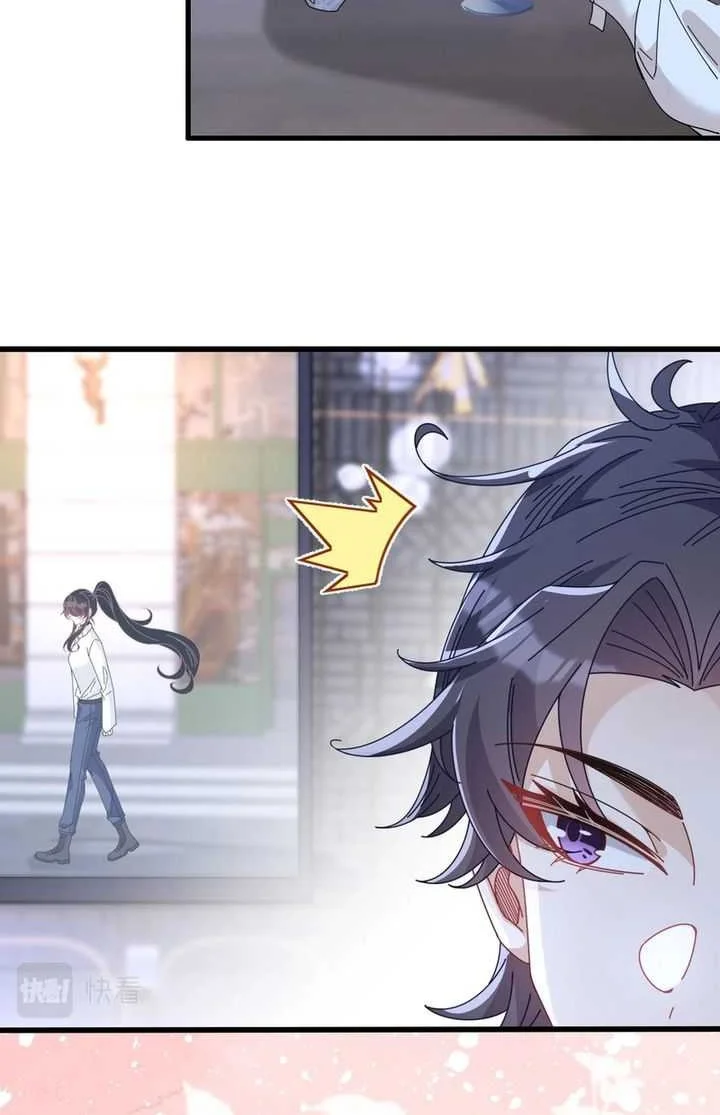 The Real Daughter, She Is an Almighty Boss Chapter 5 - halaman 17