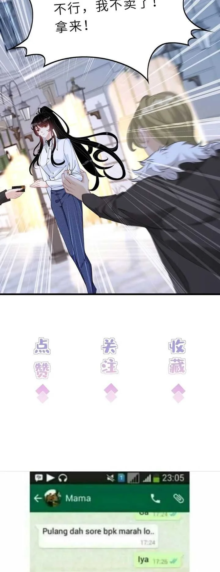 The Real Daughter, She Is an Almighty Boss Chapter 5 - halaman 26