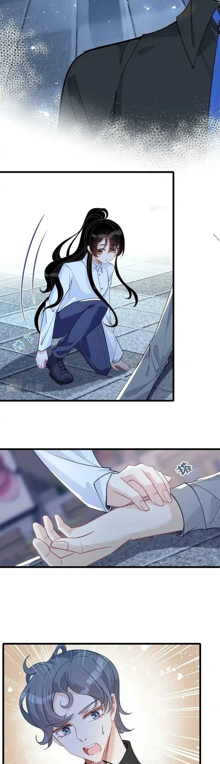The Real Daughter, She Is an Almighty Boss Chapter 6 - halaman 17