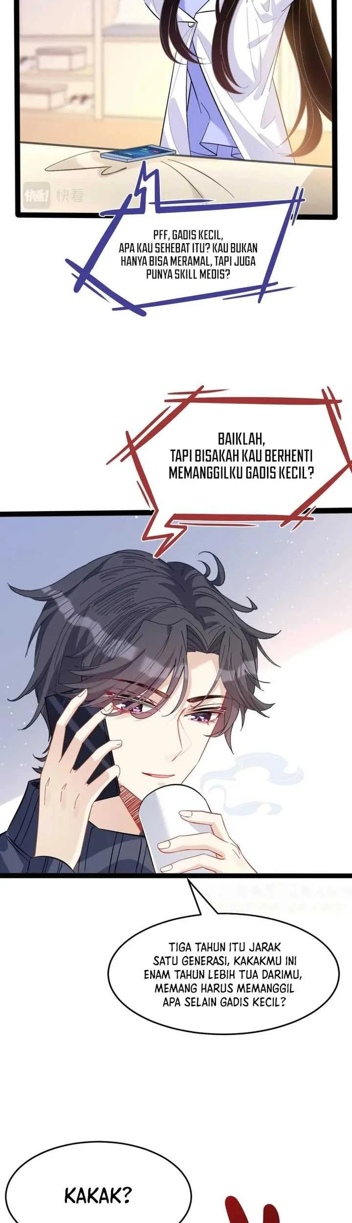 The Real Daughter, She Is an Almighty Boss Chapter 7 - halaman 17