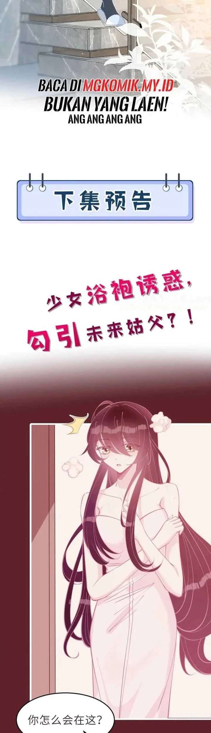 The Real Daughter, She Is an Almighty Boss Chapter 7 - halaman 29