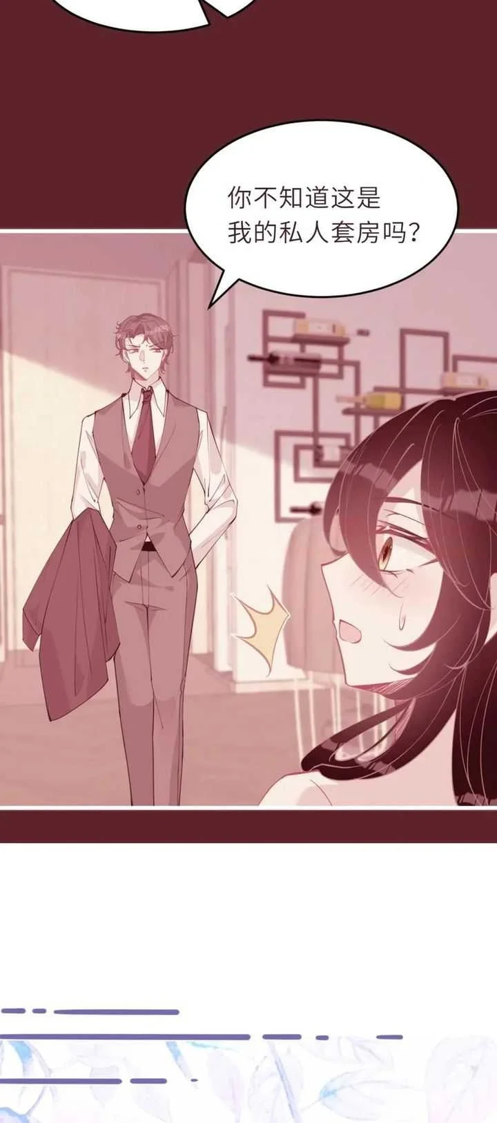 The Real Daughter, She Is an Almighty Boss Chapter 7 - halaman 30