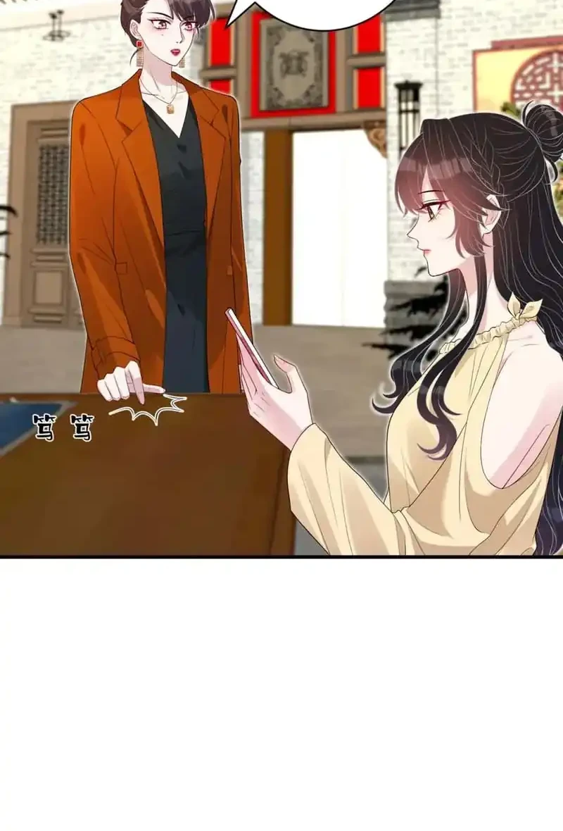 The Real Daughter, She Is an Almighty Boss Chapter 85 - halaman 16