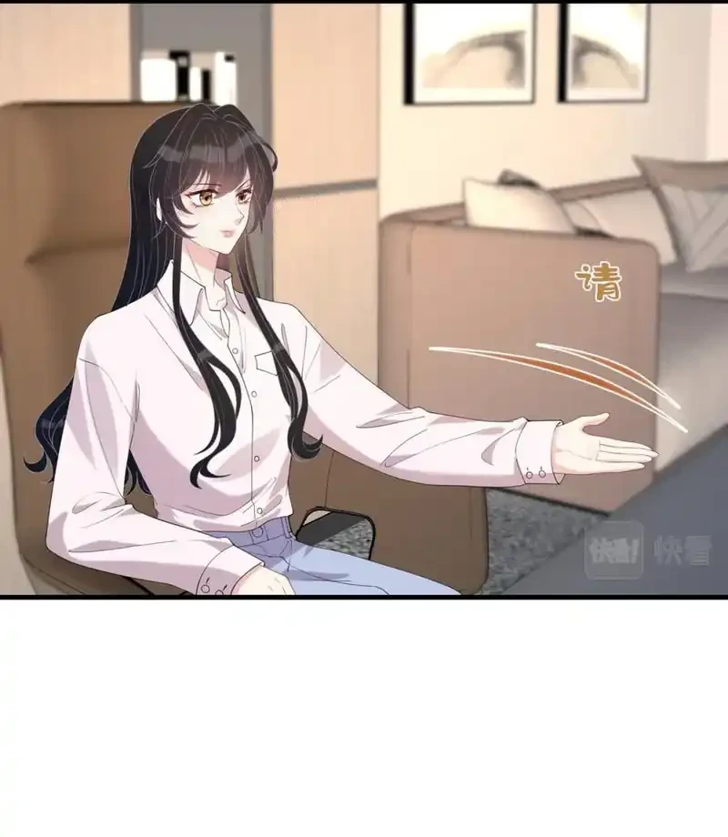 The Real Daughter, She Is an Almighty Boss Chapter 94 - halaman 22