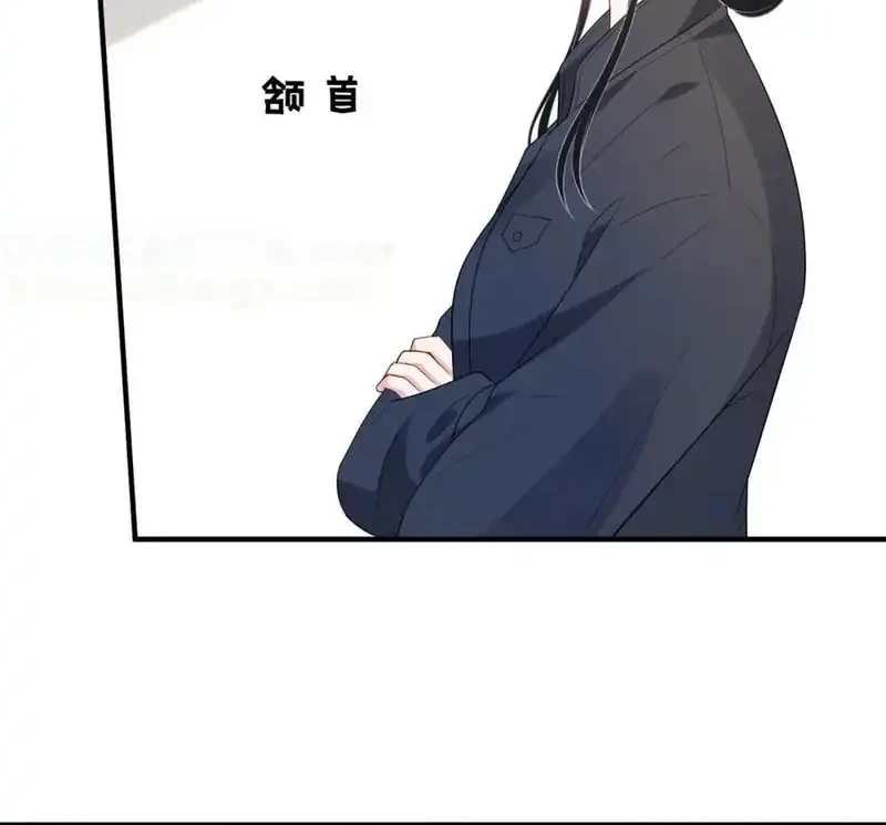 The Real Daughter, She Is an Almighty Boss Chapter 96 - halaman 18