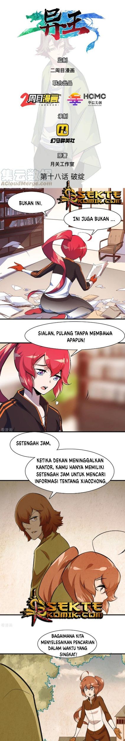 The Real King Chapter 18 - halaman 2