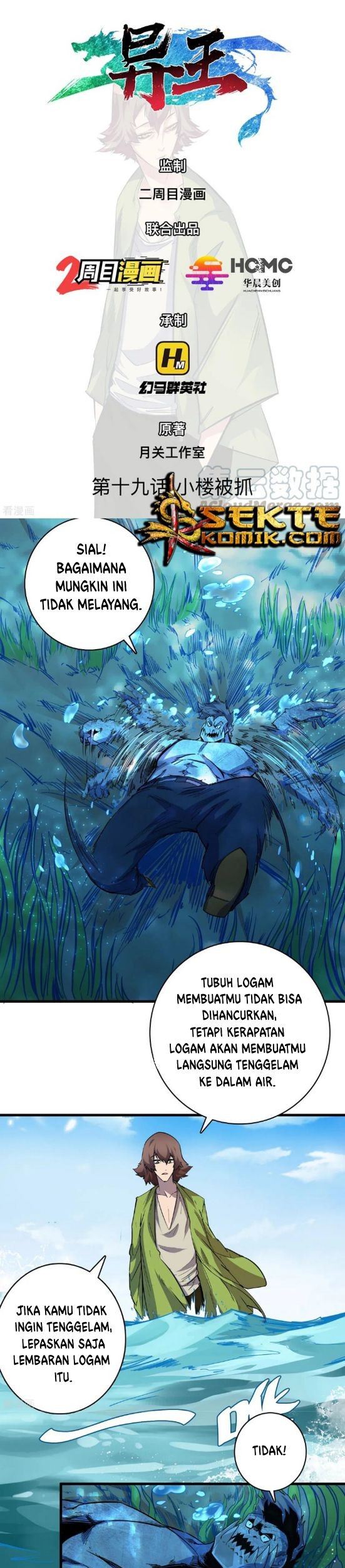 The Real King Chapter 19 - halaman 2