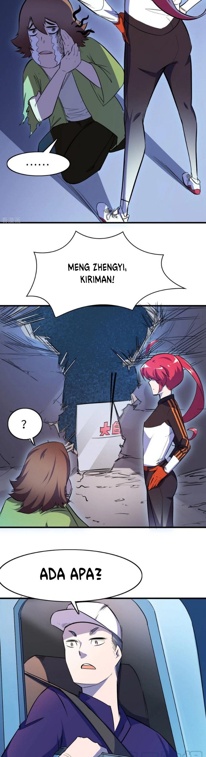 The Real King Chapter 2 - halaman 17