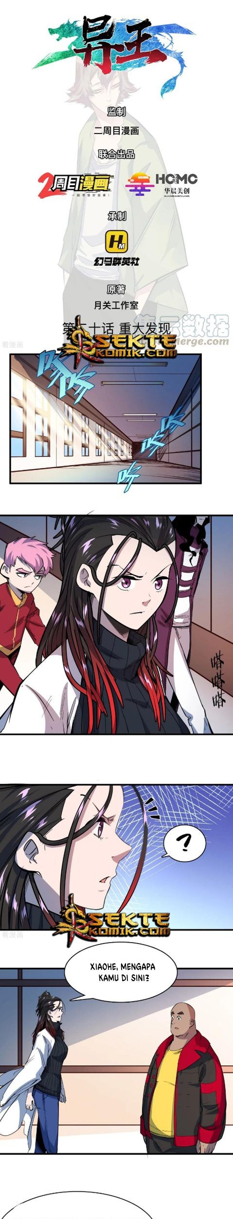 The Real King Chapter 20 - halaman 2