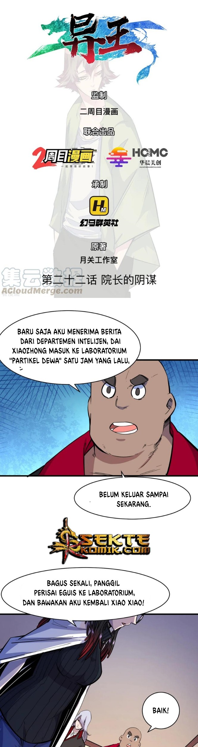 The Real King Chapter 22 - halaman 2