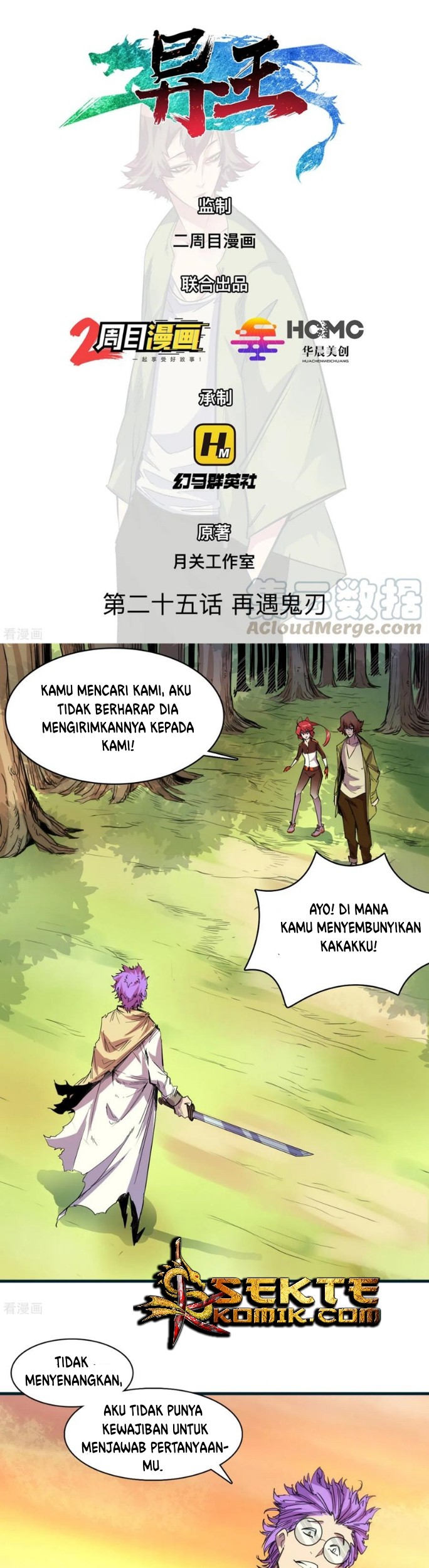 The Real King Chapter 25 - halaman 2