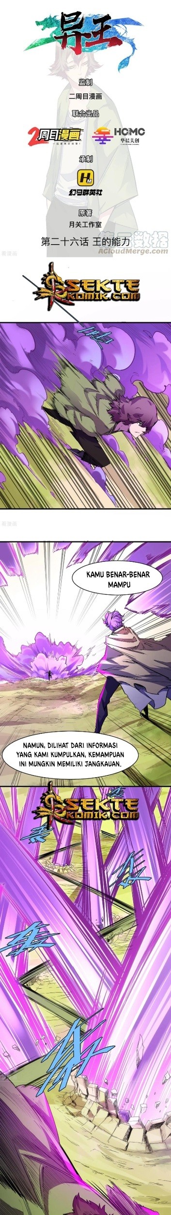 The Real King Chapter 26 - halaman 2