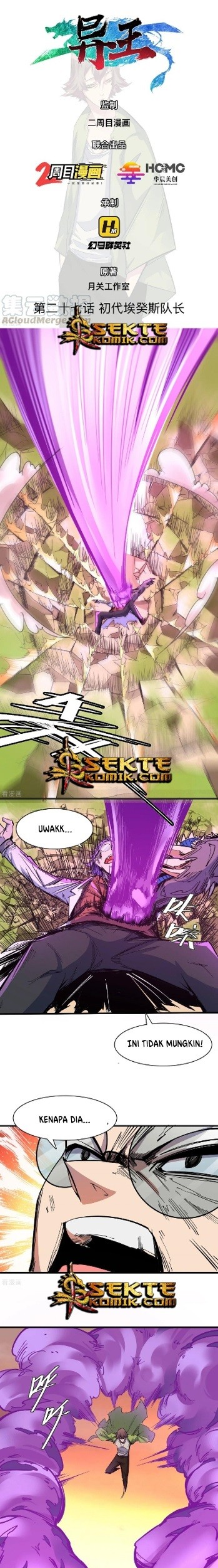 The Real King Chapter 27 - halaman 2