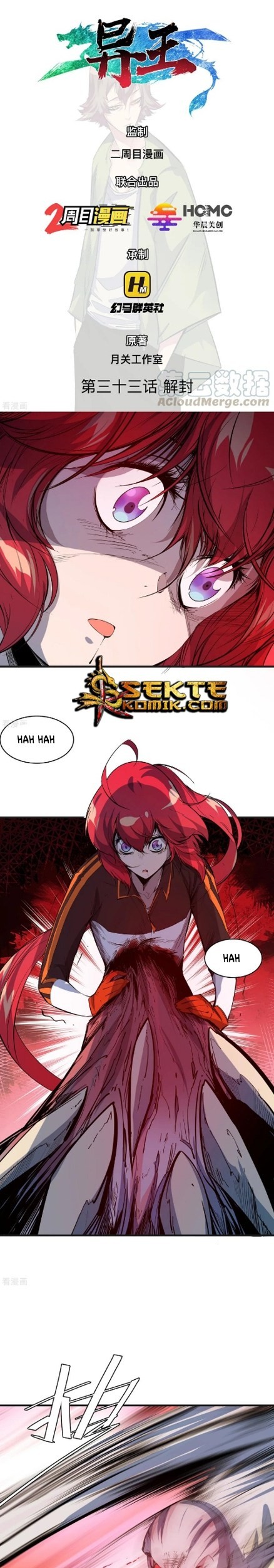 The Real King Chapter 33 - halaman 2