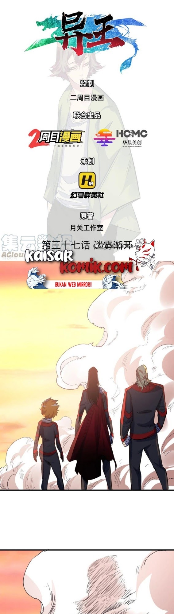 The Real King Chapter 37 - halaman 2