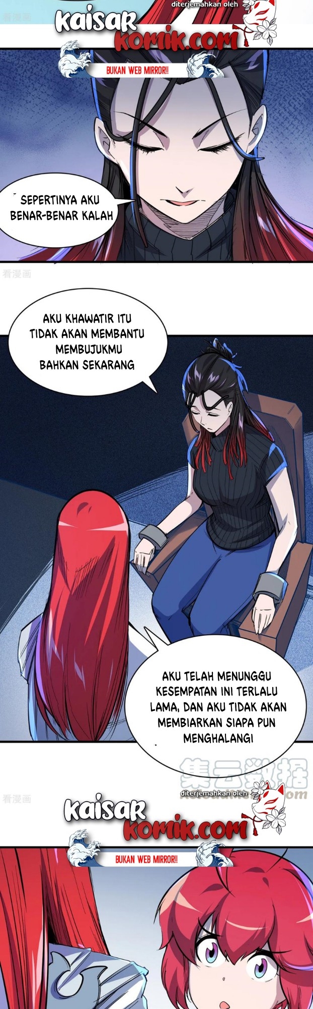 The Real King Chapter 41 - halaman 12