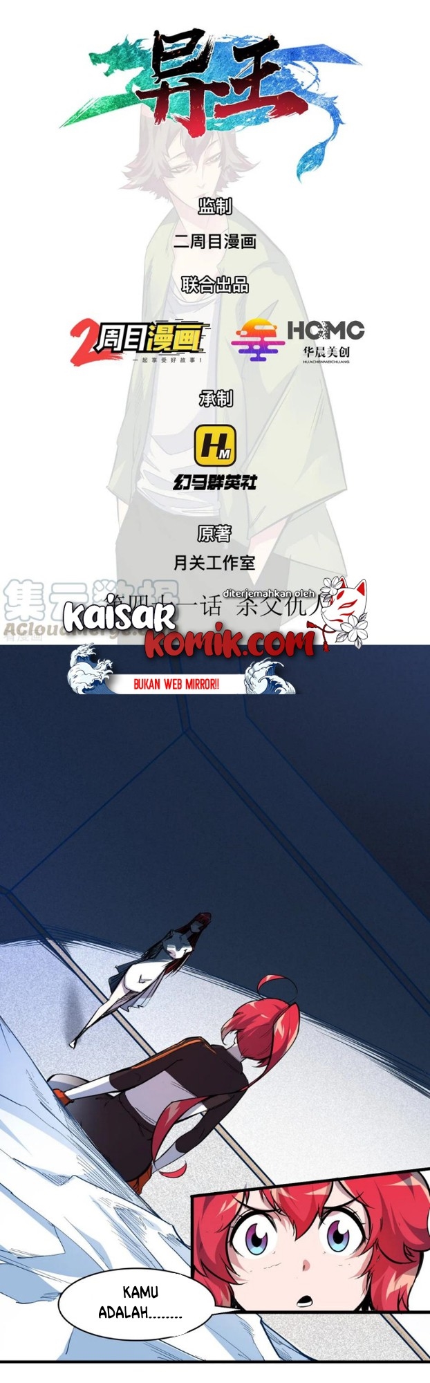 The Real King Chapter 41 - halaman 2