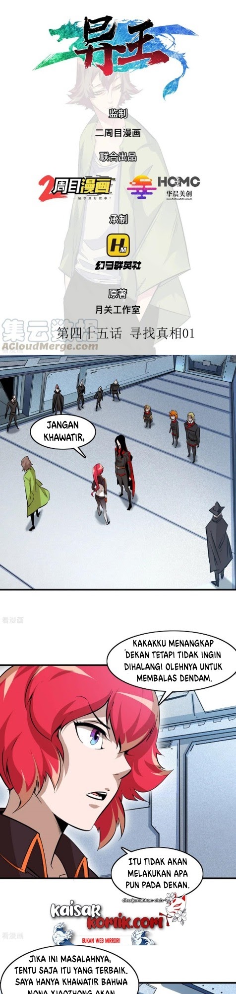The Real King Chapter 45 - halaman 1