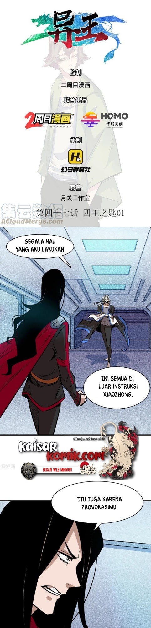 The Real King Chapter 47 - halaman 1