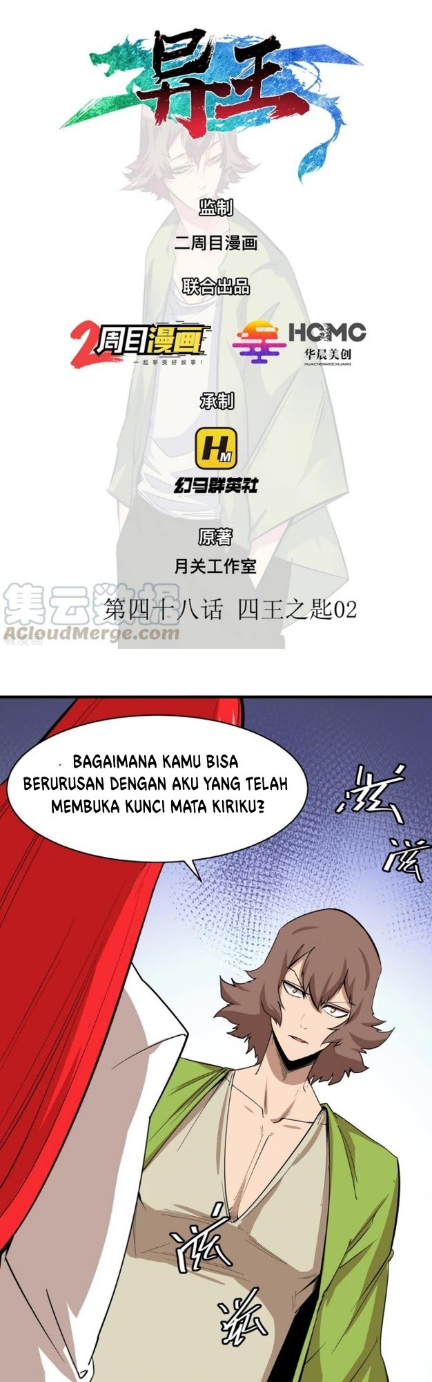 The Real King Chapter 48 - halaman 1